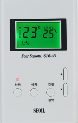 디지털온도조절기
