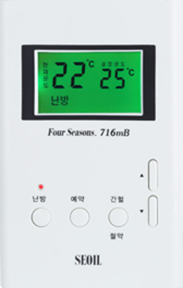 디지털온도조절기